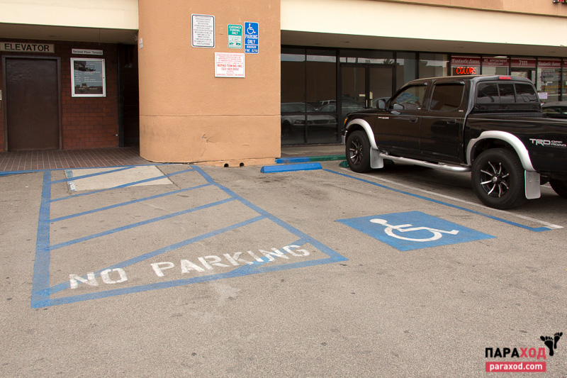 Парковочное место для инвалида